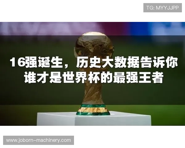 世界杯进球数排名最新统计分析，谁是历史上的进球王者