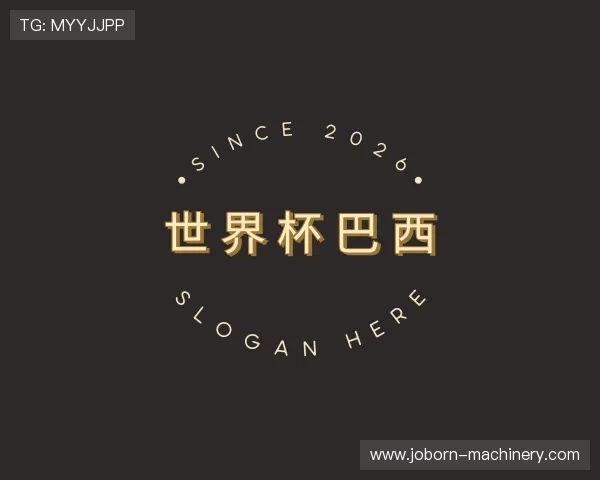 解读世界杯竞猜